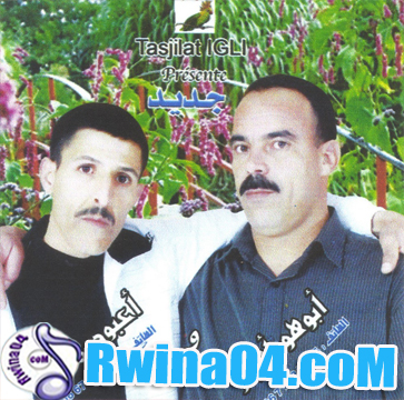 Mohammed A3boud Tasjilat IGLI 2012